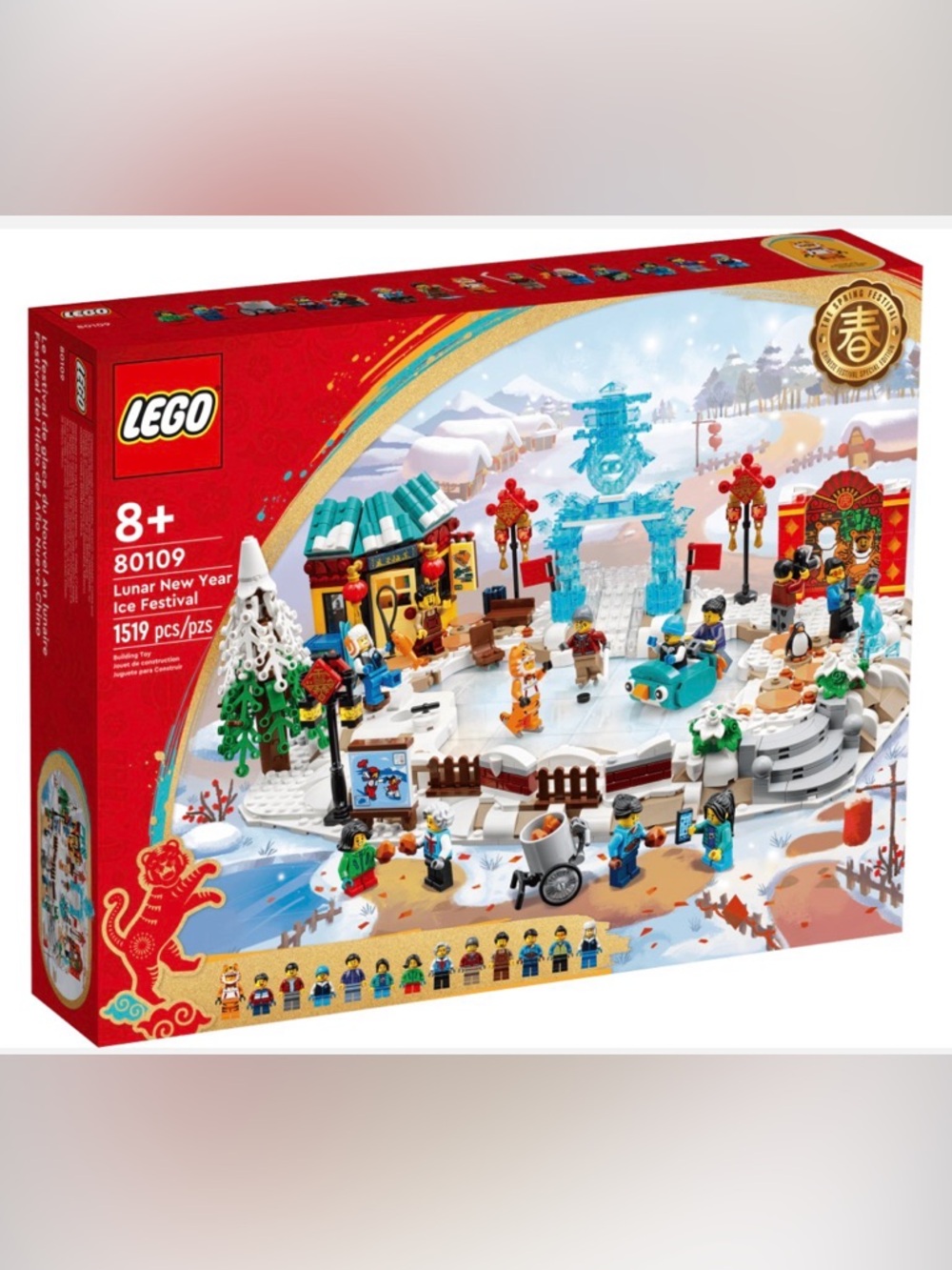 Lego Lunar New Year Ice Festival, NIB, unopened, retired set